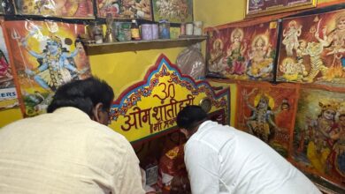 Photo of माजी जि.प.अध्यक्ष अजय कंकडालवार यांनी मतुआधर्म महासम्मेलन तथा हरिनाम महायज्ञ कार्यक्रमला उपस्थित