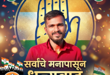Photo of संपतभाऊ गोगूला यांची सोशल मीडिया तालुका अध्यक्षपदी निवड; सर्वस्तरातून अभिनंदनाचा वर्षाव