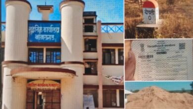 Photo of भामरागडमधील अवैध रेती उत्खनन प्रकरणात मोठी कारवाई; ₹84.34 लाखांचा दंड, ठेकेदाराचे बिल रोखण्याचे आदेश